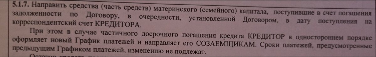 Статус: Когда Я влюбляюсь - худею. После праздников встала на весы - вижу, надо