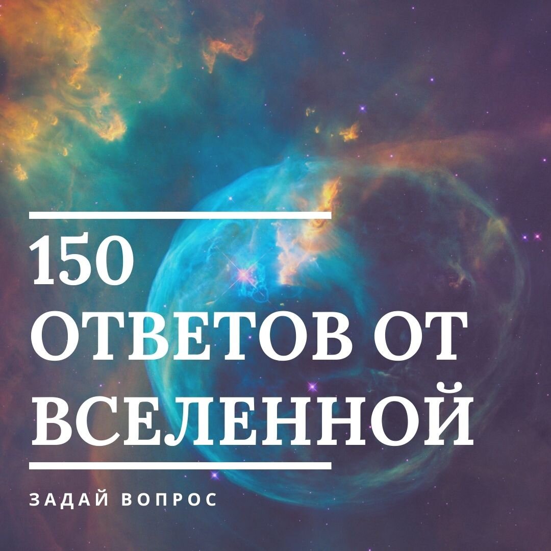 головоломки приложения. 150 подсказок. задать вопрос вселенной. типы кофейных напитков. игра слова из слова.