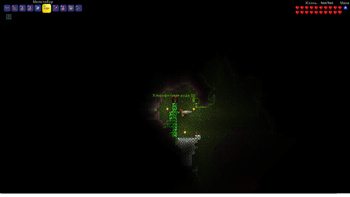 Хлорофит террария ферма. Хлорофитовые слитки террария. Хлорофитовая ферма террария 1. Terraria хлорофит 1. Мираж реалм kos.