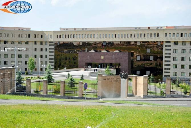 Здание Министерства обороны Республики Армения
