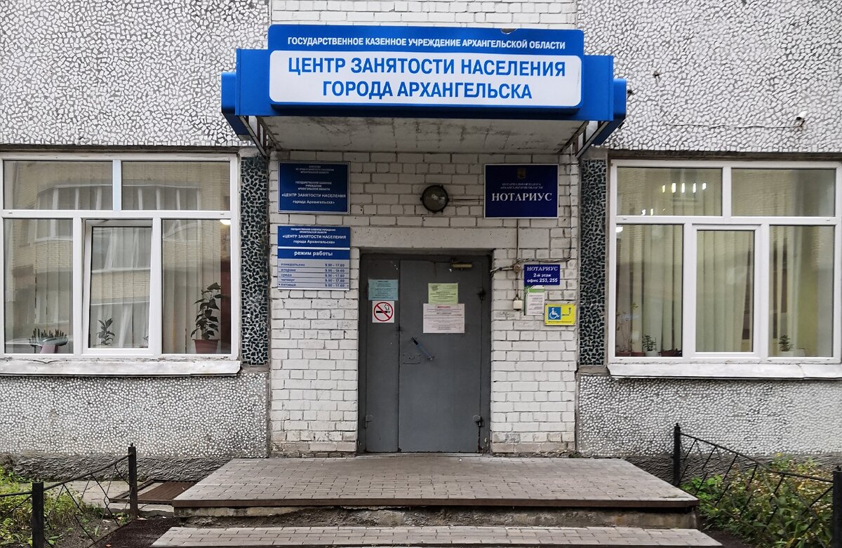 Фото из личного архива