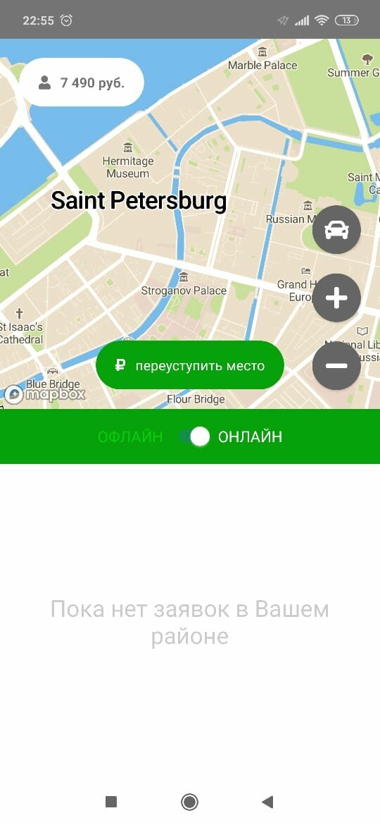 Вот скриншот с доходом