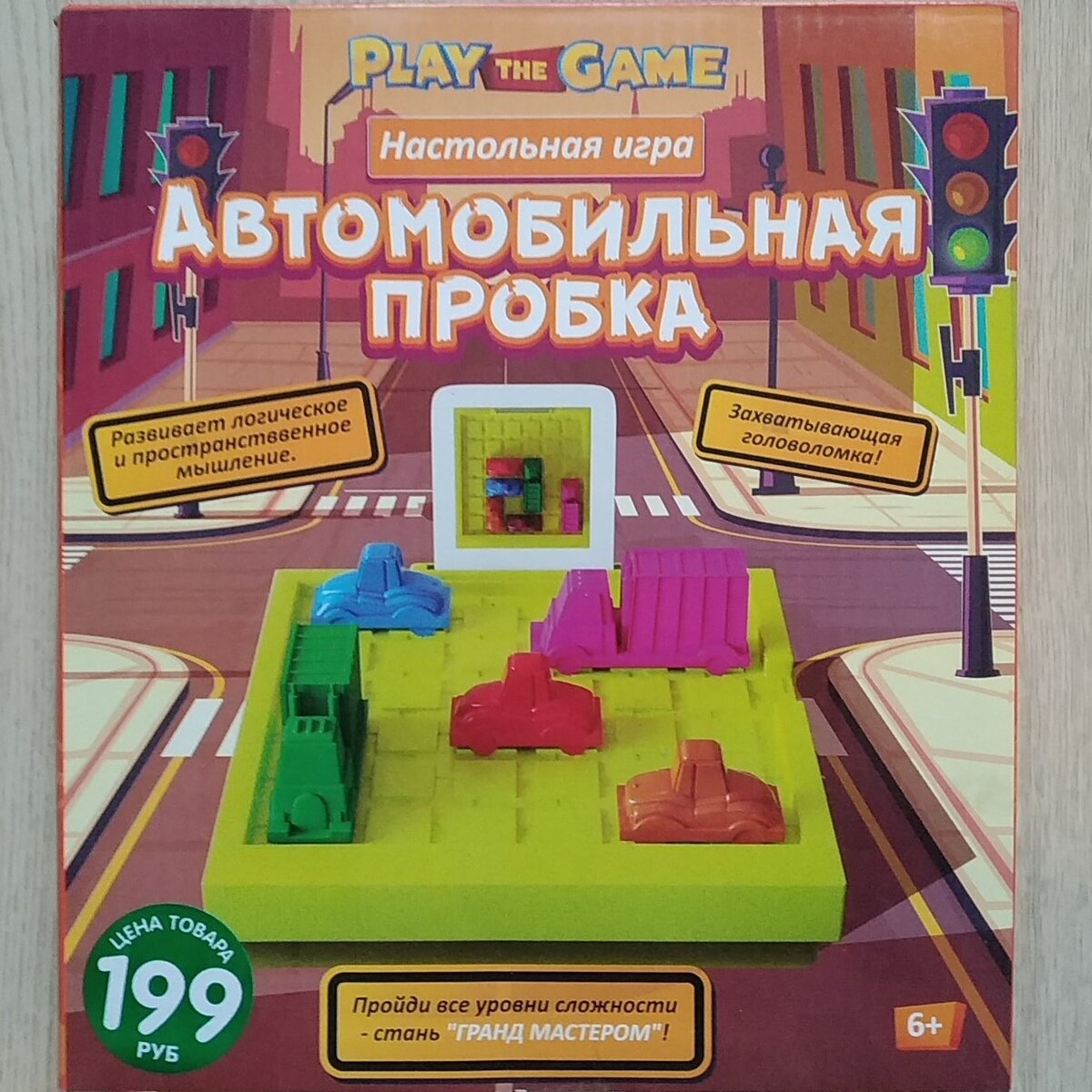 Коробка от игры. Листайте галерею.