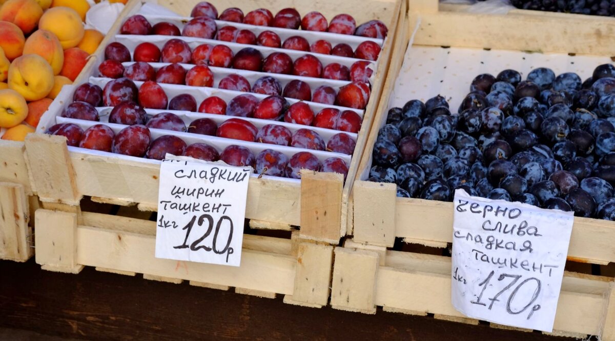 Почему не написать Таджикистан, Туркмения, к примеру?
Иркутское фото.