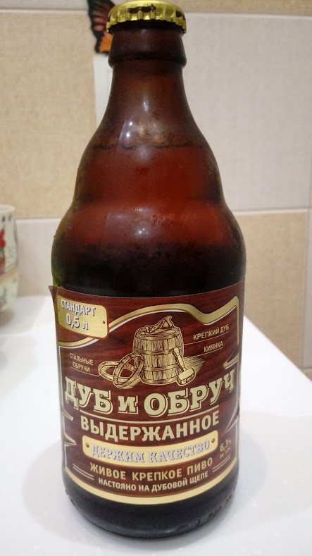 Живое крепкое пиво!!111