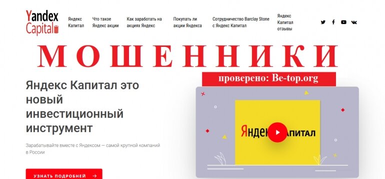 Брокеры

