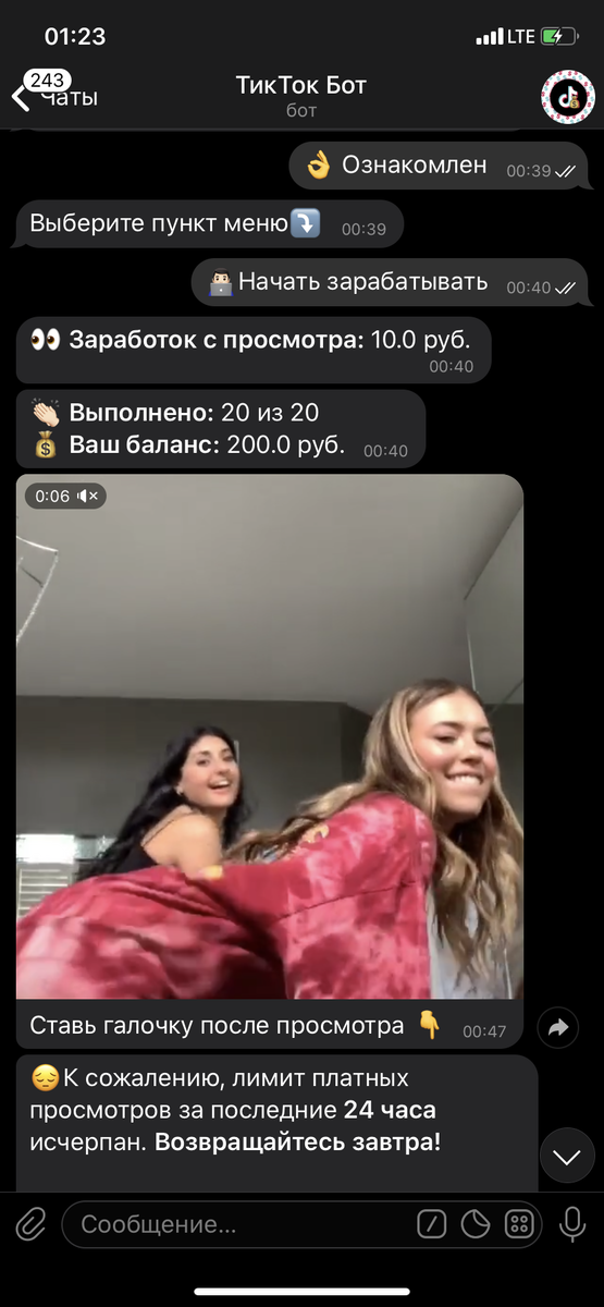 Выбираем вывести: