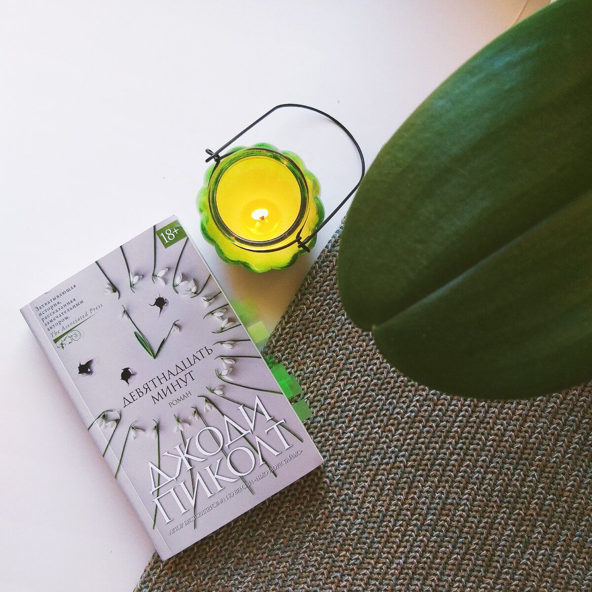 Фото авторское