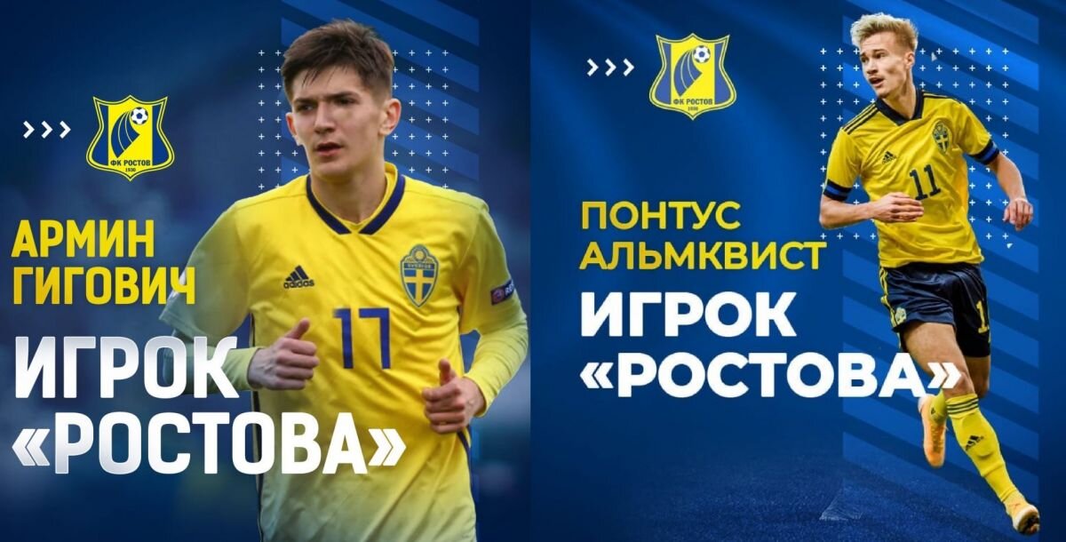 Фото: vk.com/fcrostov