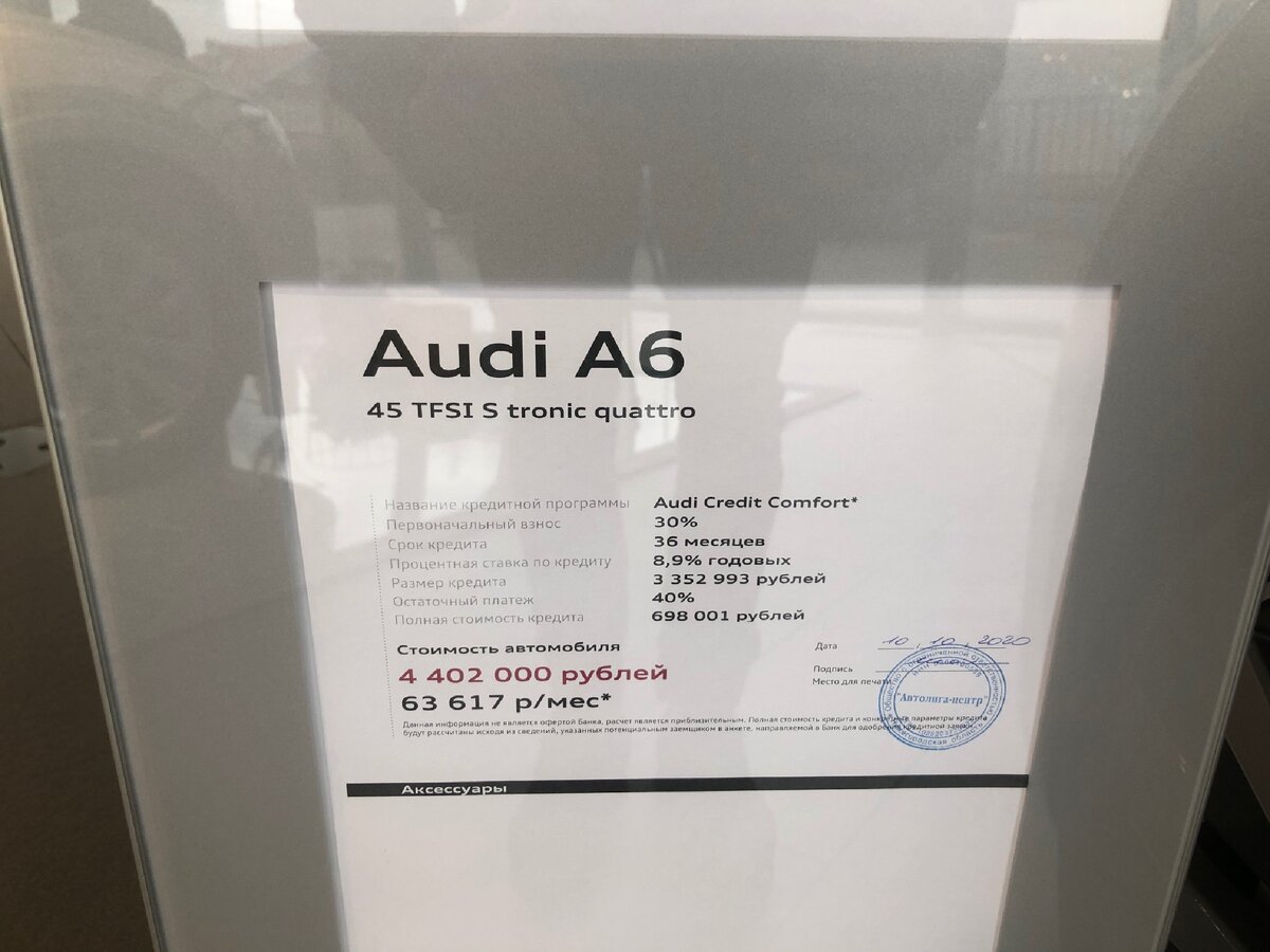 Зашёл в автосалон AUDI, показываю машины и их стоимость. Кто покупает авто  за такую ЦЕНУ? | Gorbunoff - все о машинах | Дзен