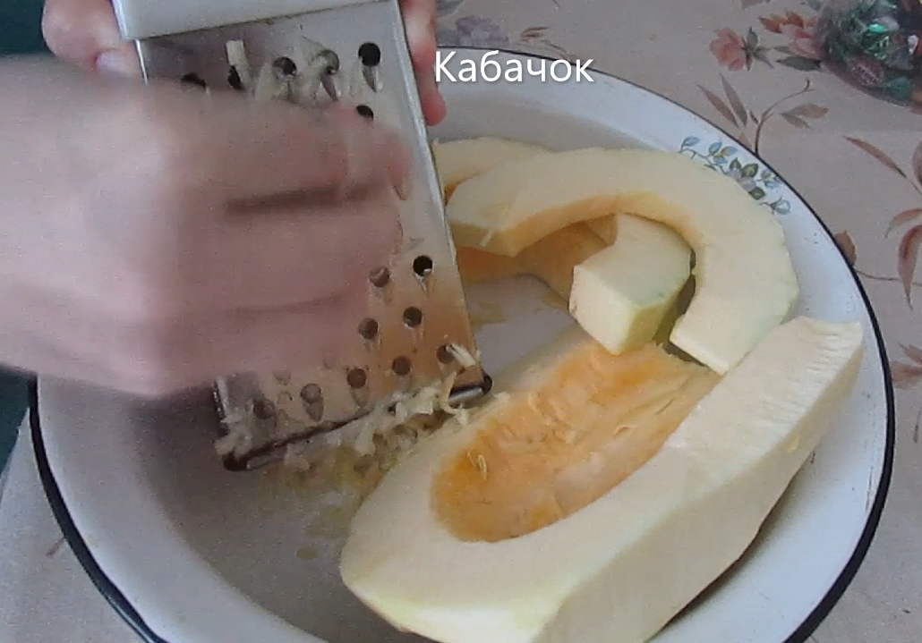 1. Приготовить все ингредиенты. Кабачок очистить от кожуры, косточки так же убрать. Натереть на крупной тёрке.