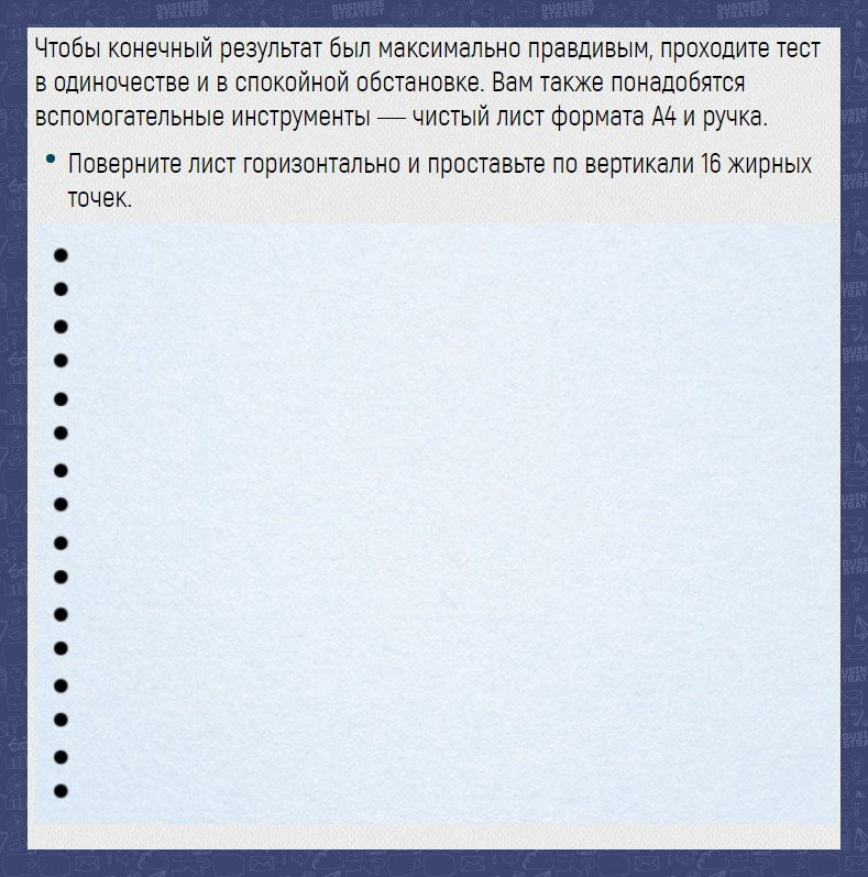 Спокойствие и одиночество способствуют индивидуальным ассоциациям, без примесей извне