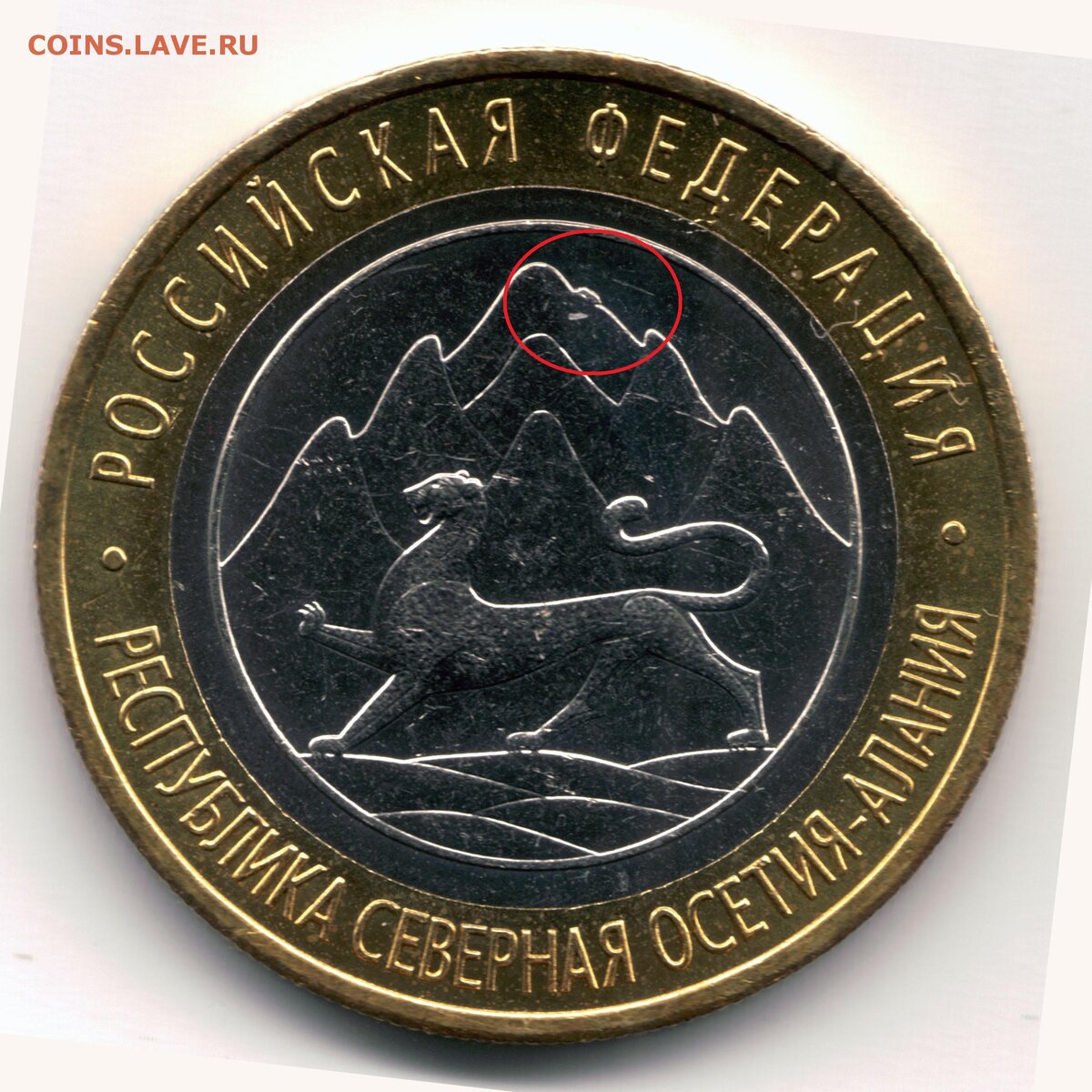 Фото взято с https://coins.lave.ru/