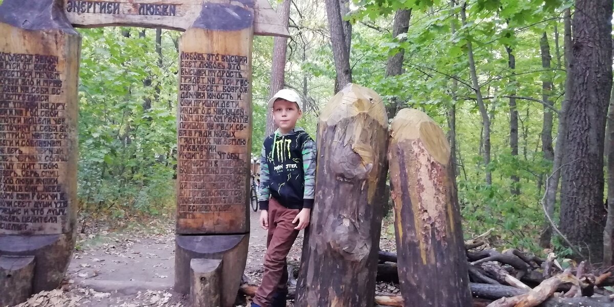 Вход в капище. Фото автора.
