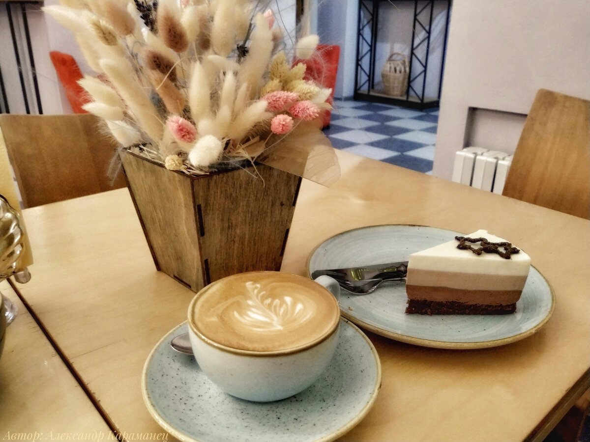 Приятный вечер за ароматным кофе