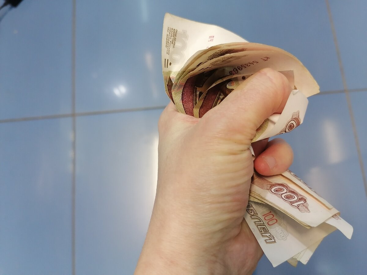 Очень глубоко во мне сидит страх денег и я в этом не одинока