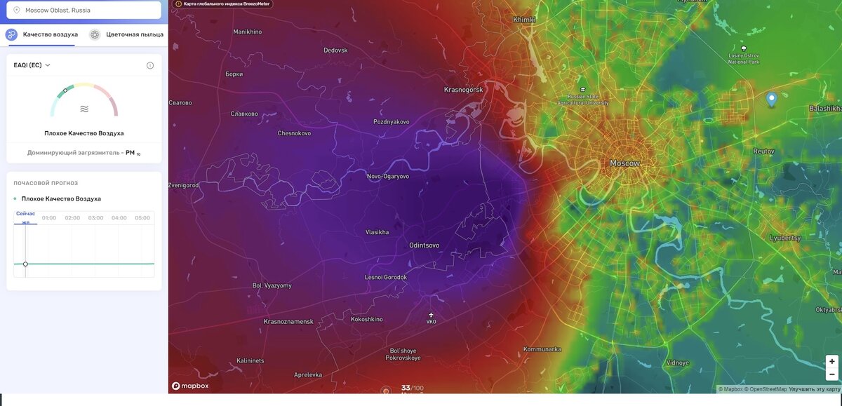 Карта качества воздуха в москве