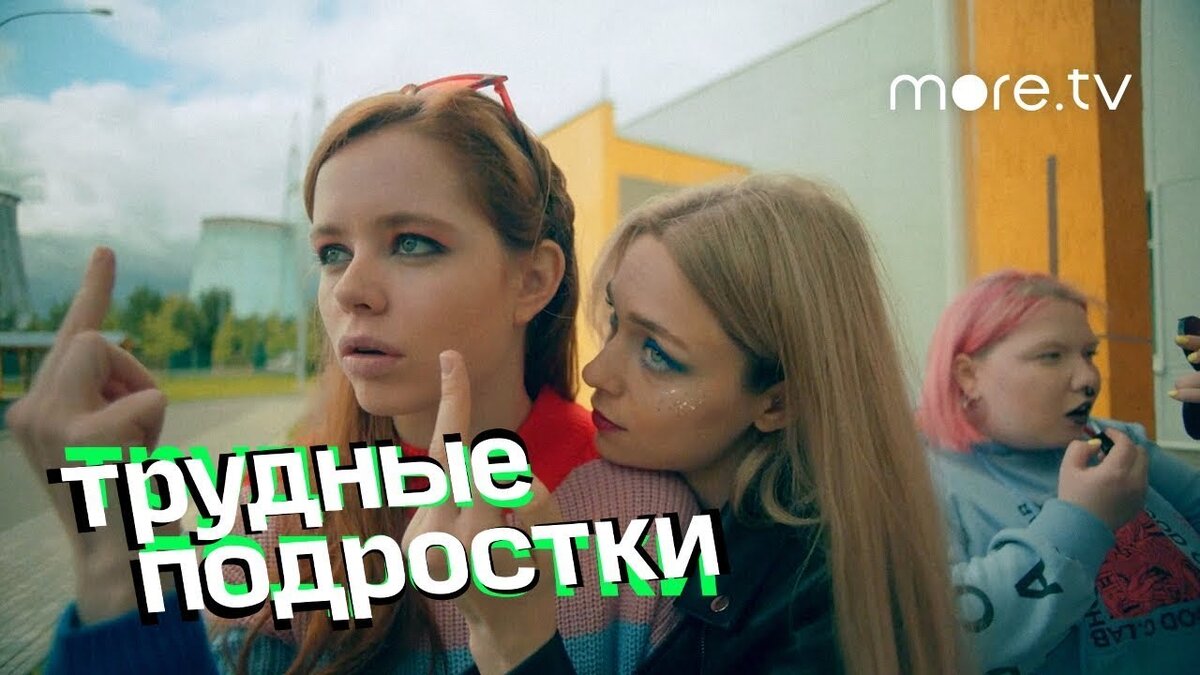 Топ 5 русских молодежных сериалов | 😲Подсмотрено в Кино🎥 | Дзен