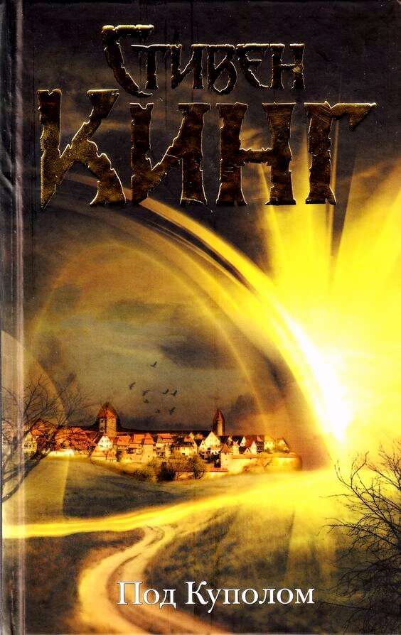 Вариант обложки, как по мне, наиболее удавшийся