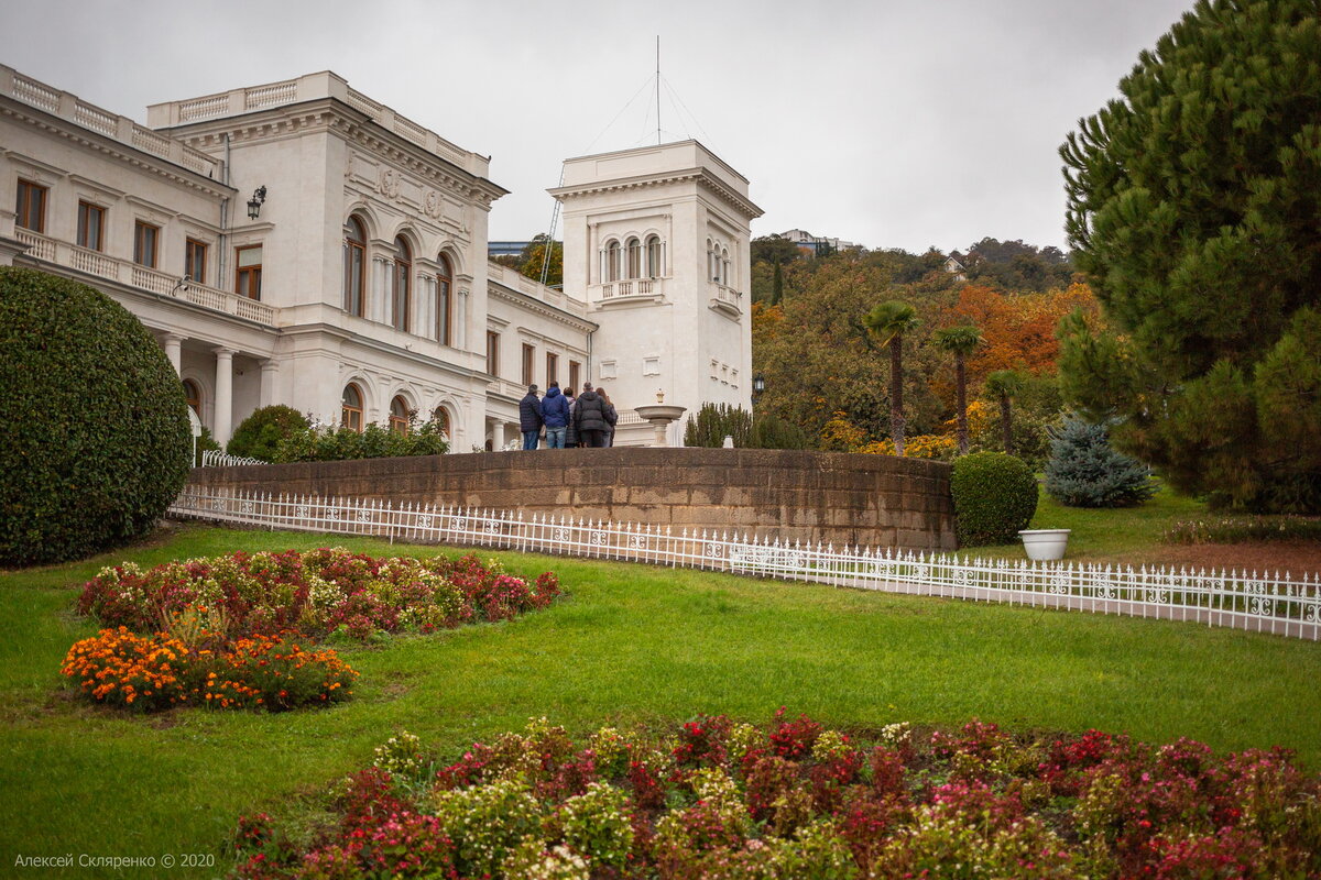 Ливадийский парк Ялта