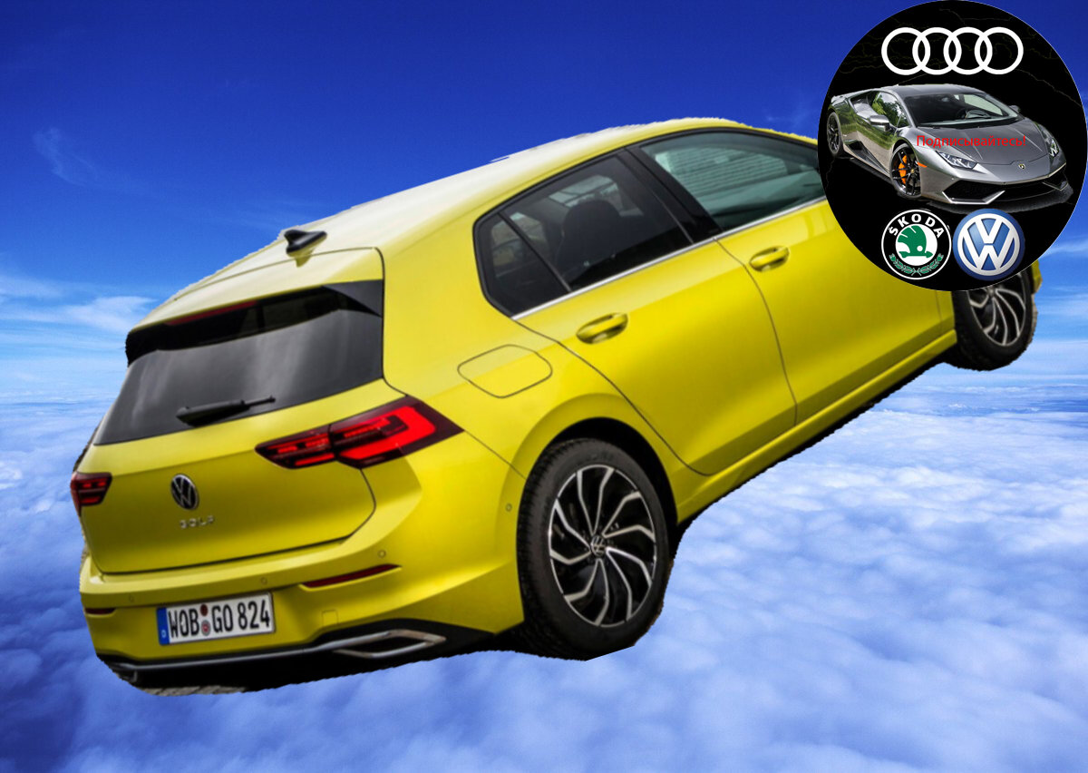 Volkswagen Golf 8.