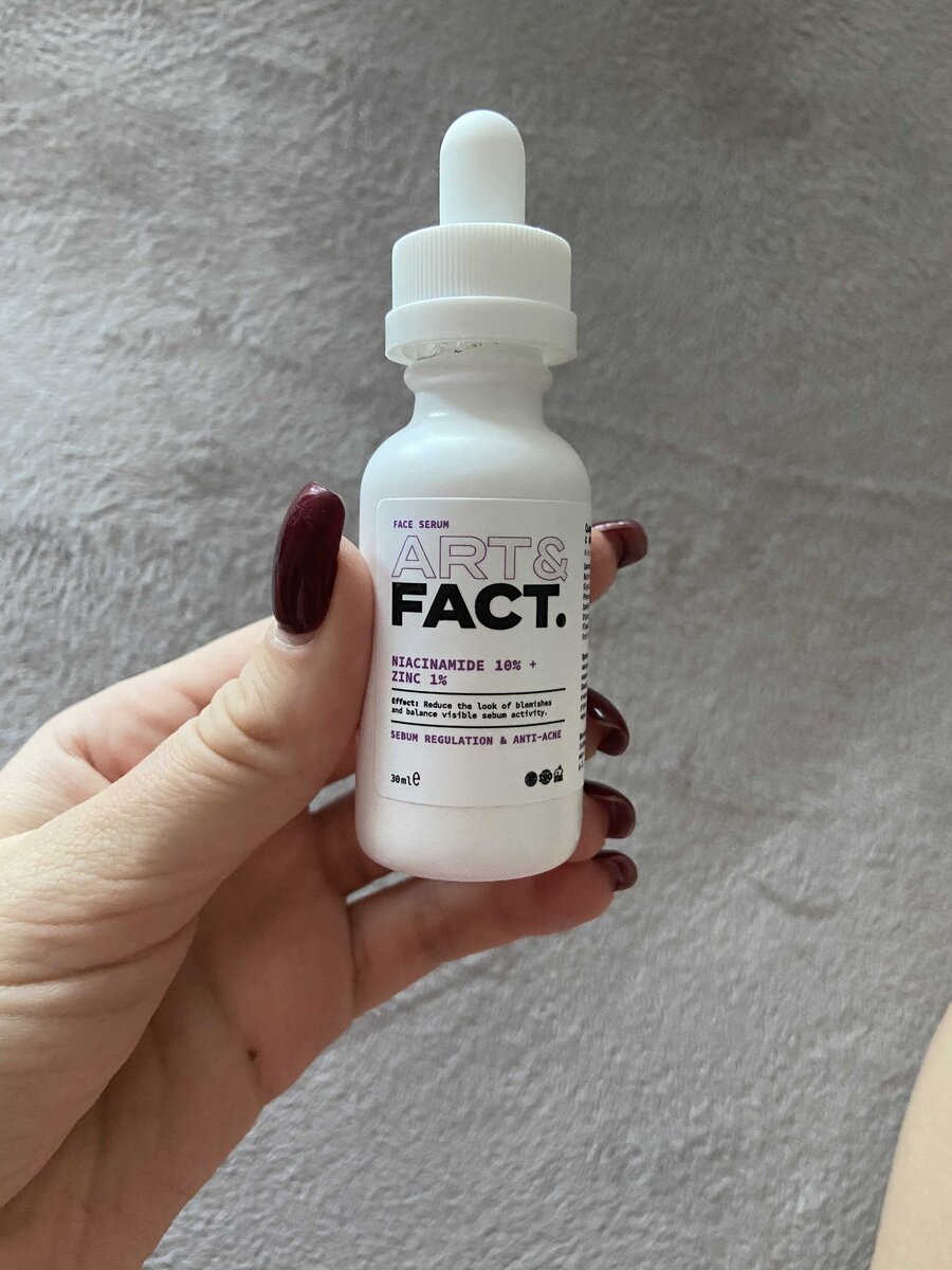 Корректирующая сыворотка для лица с цинком и ниацинамидом