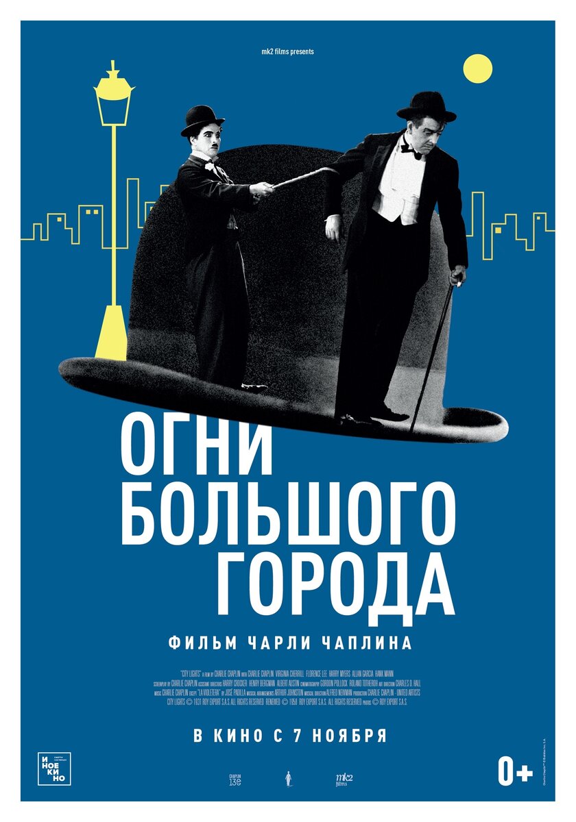 Постер