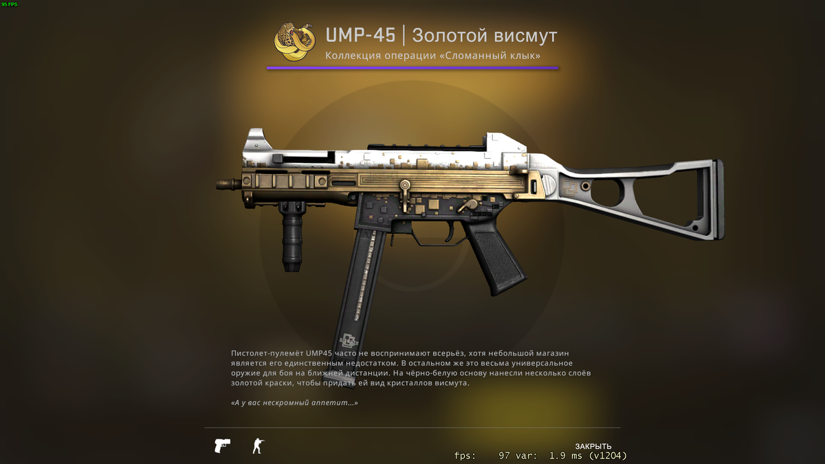 Ump 45 чертеж гравировка