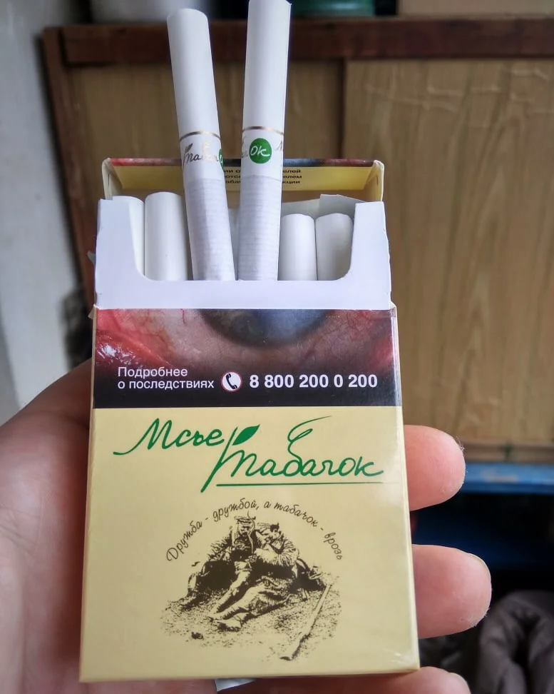 Натуральный сигарет купить. Сигареты названия. Сигареты в табачке. Современные сигареты. Русские сигареты с кнопкой.