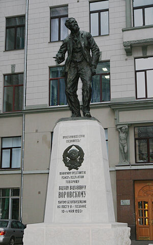 Памятник Воровскому. Фото из интернета.