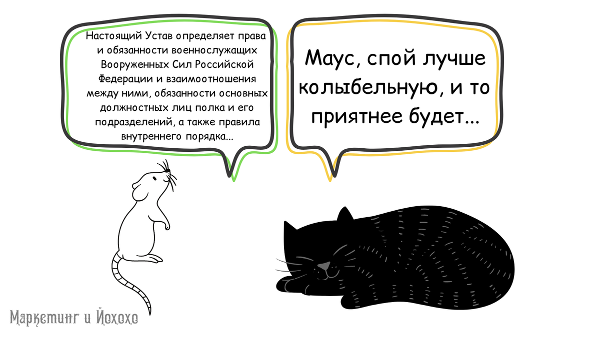 Подписчики будут благодарны за хорошее настроение