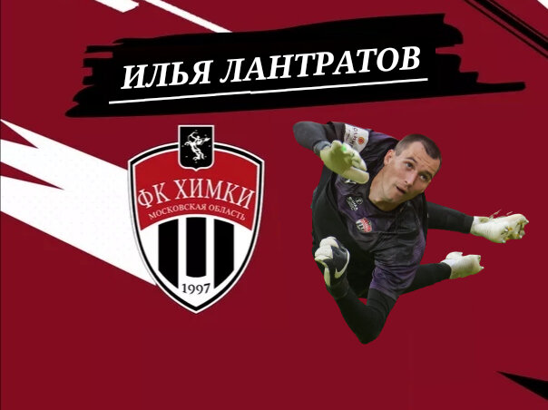 Photo by Dmitry Sergeyev