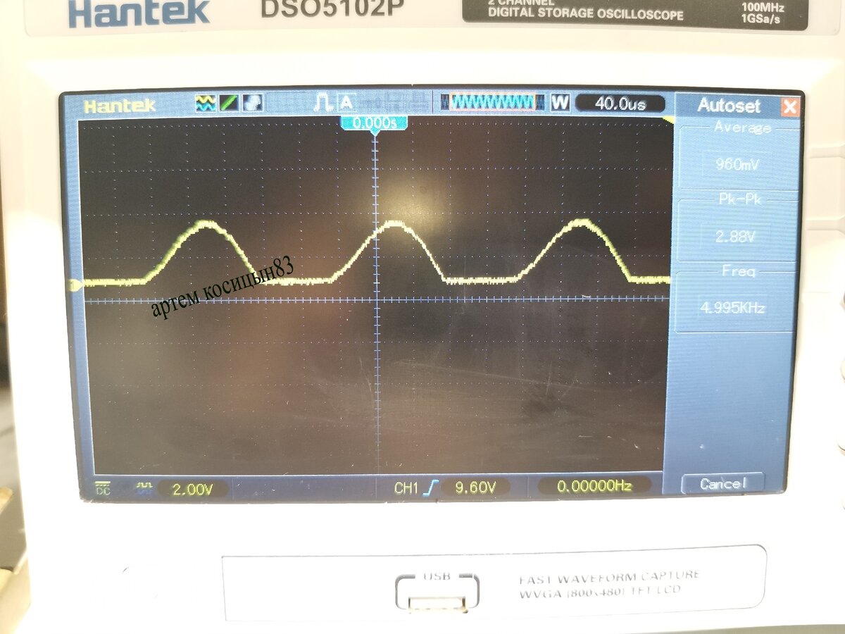 Интернет выдал в рекомендации "хороший" УНЧ на транзисторе п210.Покажу ...