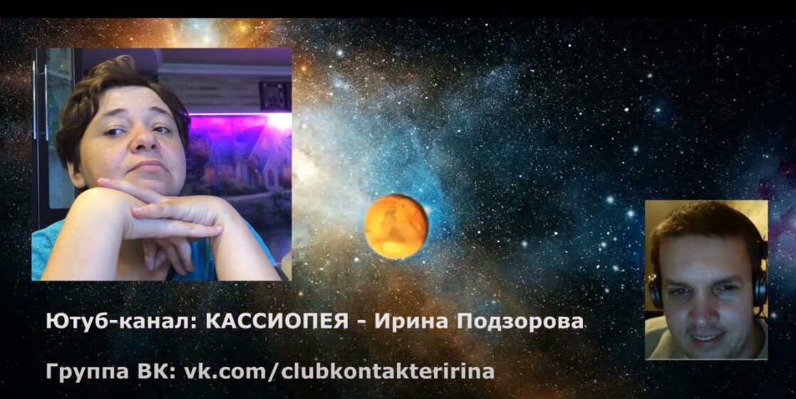 Кассиопея подзорова. Кассиопея сайт ирины. Кассиопея сайт ирины. Кассиопея сайт ирины. Раом.