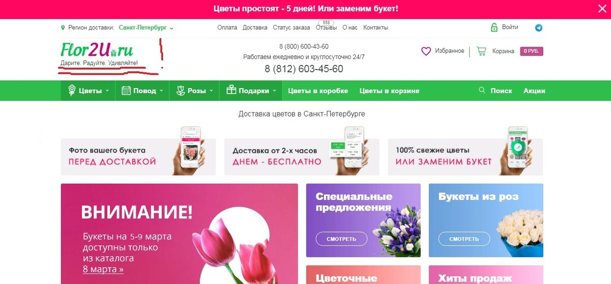 Дарите. Радуйте. Удивляйте!)))