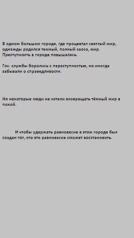 читай продолжение в группе ВКонтакте в pdf формате