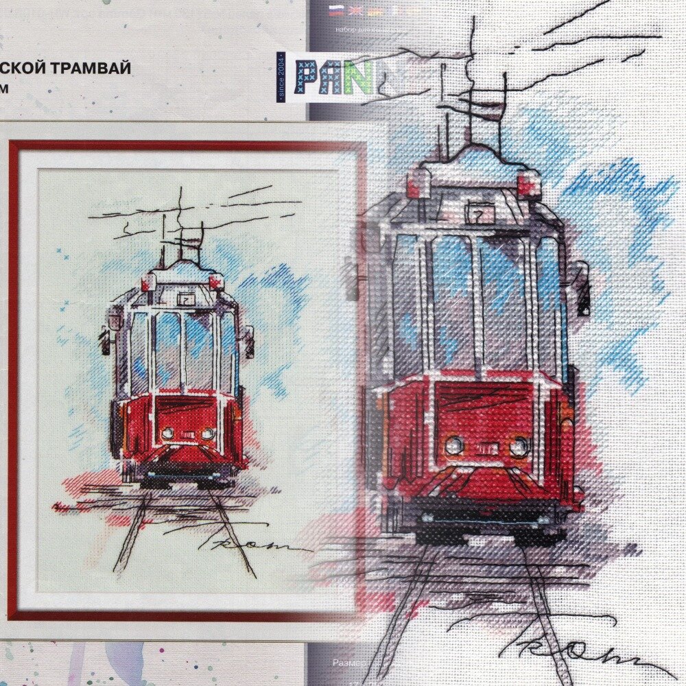 "Трамвай", производитель Panna, фото автора
