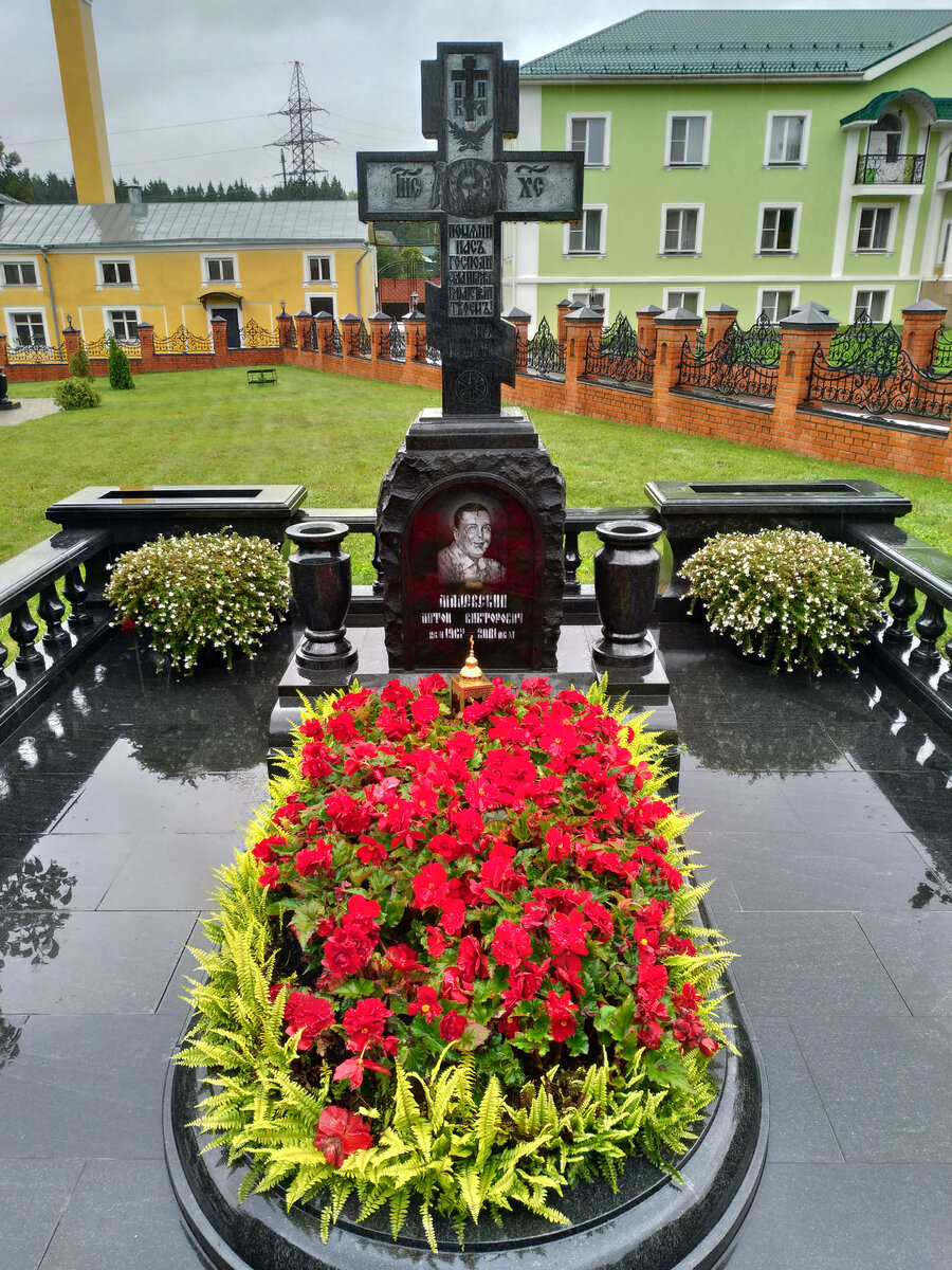 Малевский Антон Викторович