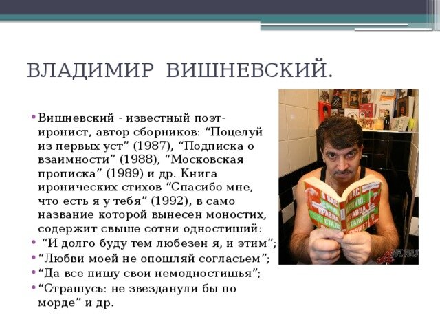 Источник: kopilkaurokov.ru