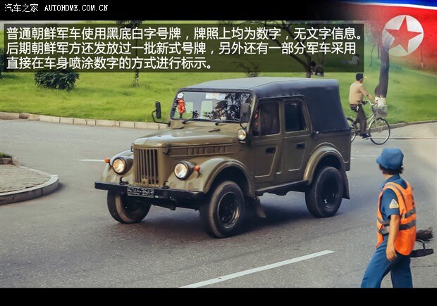 Материалы с китайского сайта Autohome.cn