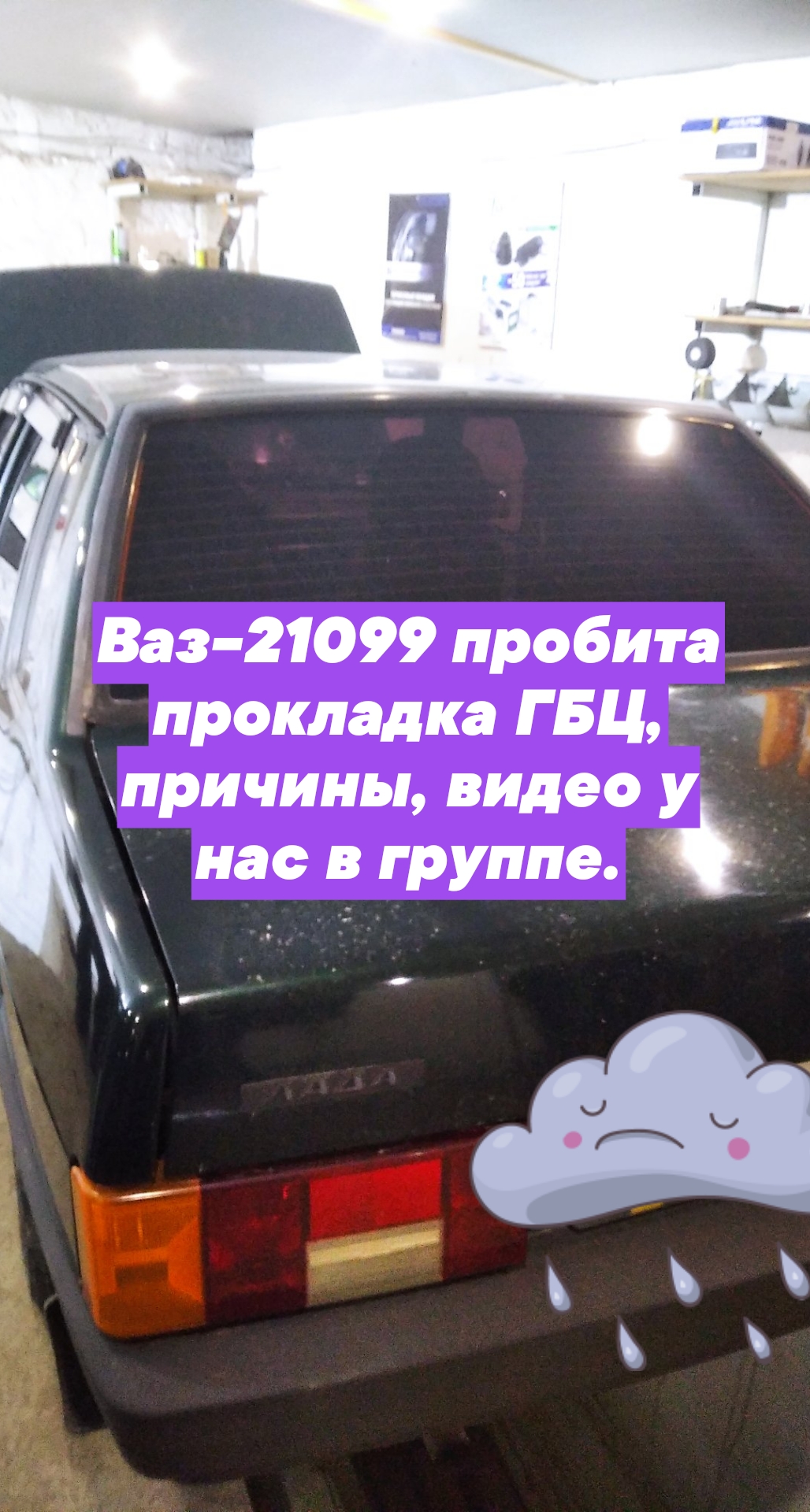 Как сделать шумоизоляцию салона на ВАЗ, , ? | Авто-мото | вороковский.рф