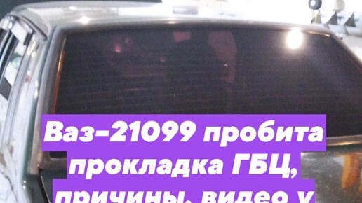 Мультимедийное руководство по ремонту автомобиля ВАЗ 