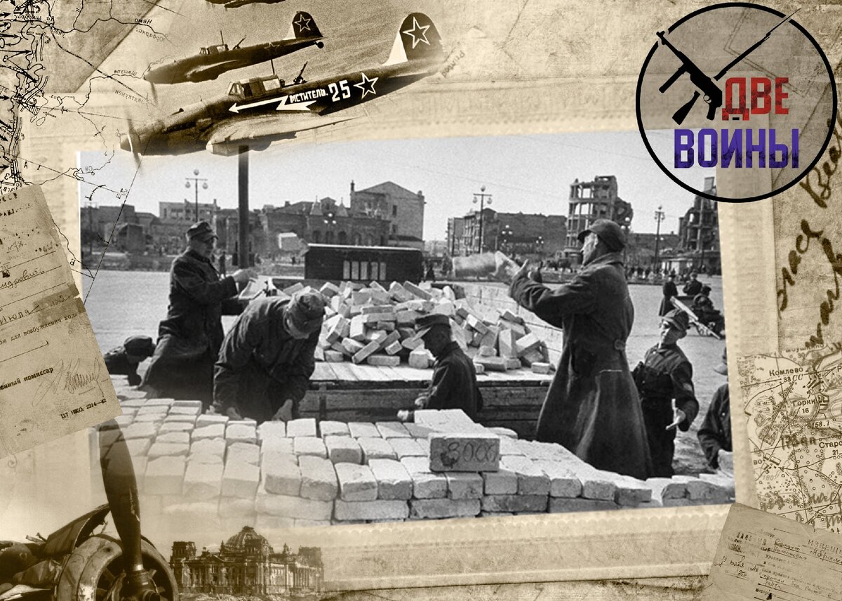 Большинство немецких военнопленных в СССР разбирали руины и восстанавливали города. Фото в свободном доступе.