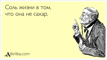 Чего стоит избегать, если хочешь прожить дольше 90 лет. 5 советов долгожителей2