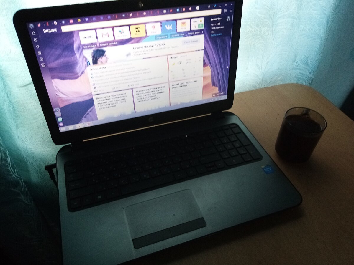 Работа в интернете. 