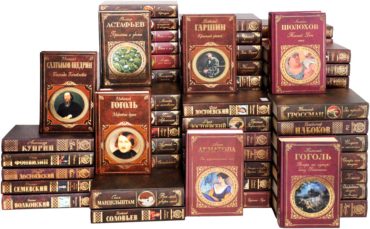 Взято из открытых источников. "обратитесь к классике"