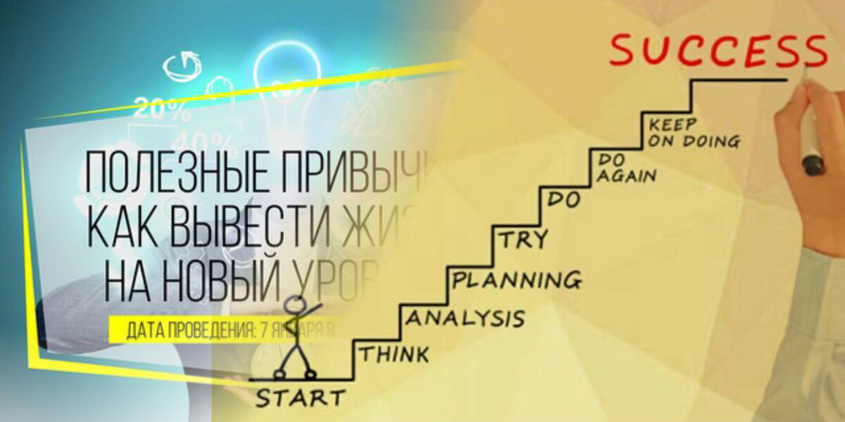 #2. Становитесь лучше тех на кого ровняетесь.