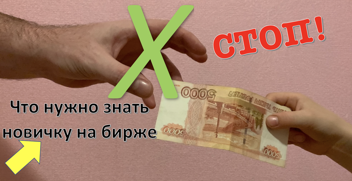 Не отдавайте свои деньги большому дяде. Оставьте их себе.