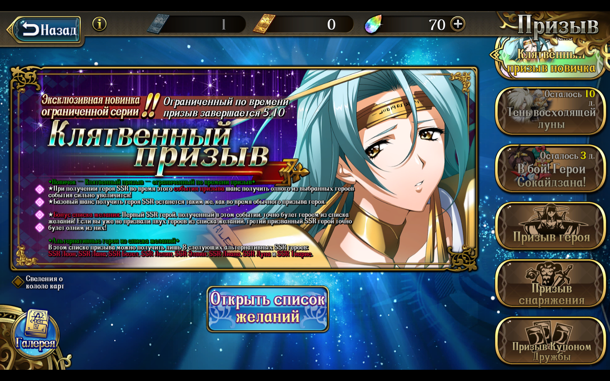 Самый лучший банер в игре