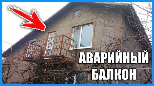 Обшивка балкона сайдингом снаружи своими руками с фото и видео